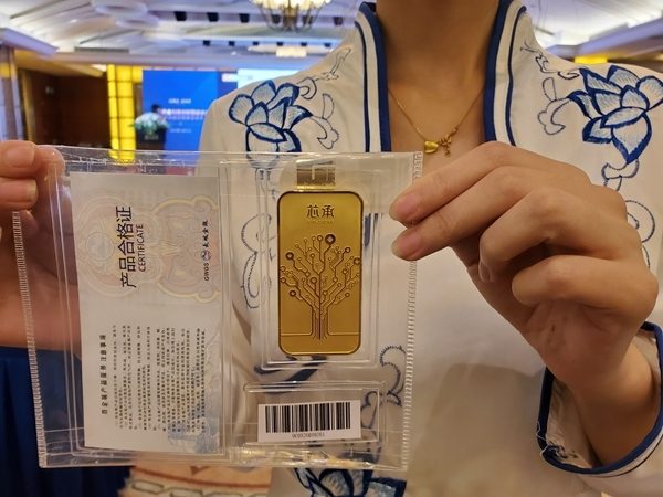 La primera barra de oro física tokanizada en blockchain