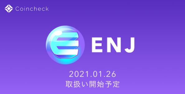 enjin nft